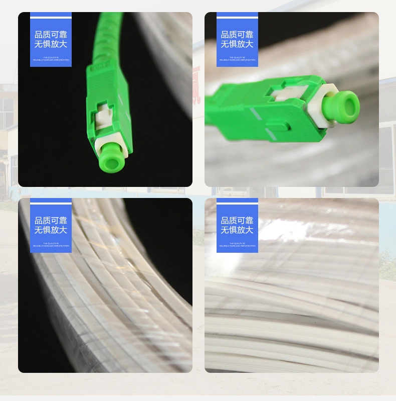 FTTH Fiber Optic Drop Cable Fiber Optic Patch Cord