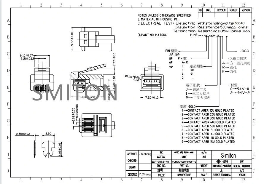 Cat3 Telephone Plug UTP Type 6p6c Connector Rj12 6p6c Modular Plug